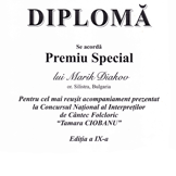 Marek Dyakov Awards