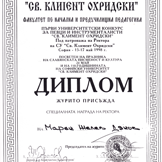 Marek Dyakov Awards