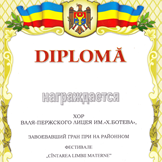 Marek Dyakov Awards