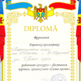Marek Dyakov Awards