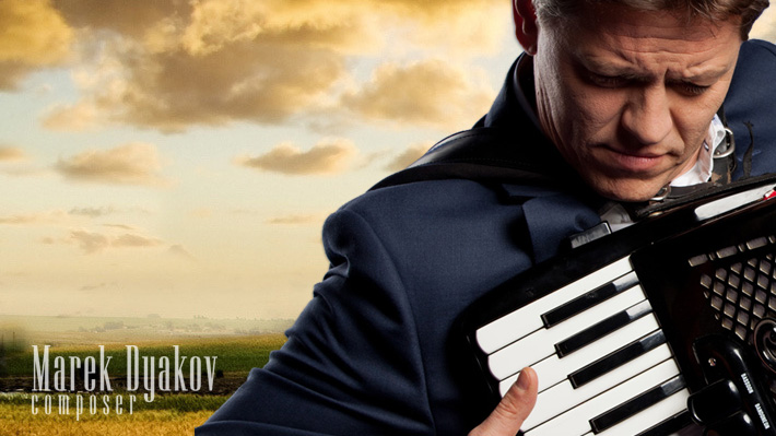 accordion school